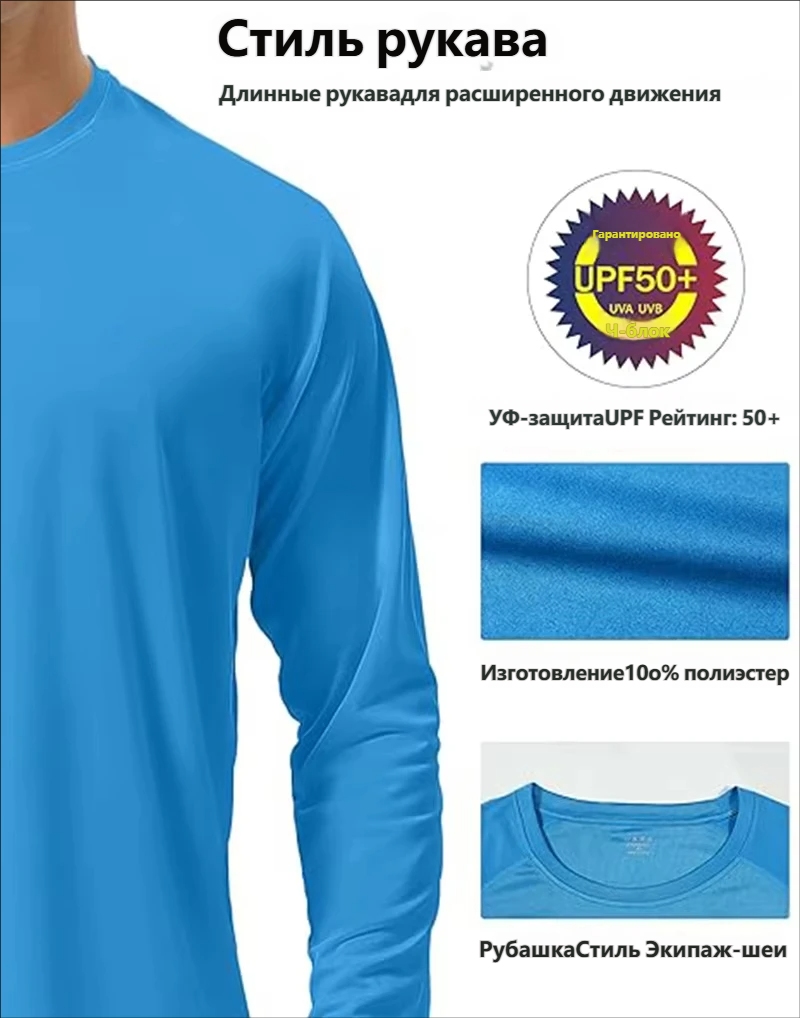 Men’s UPF 50+ Performance Long - огляд і ціна Men'S Fashion Over 50